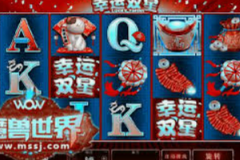 MG电子不朽情缘-MG电子不朽情缘，游戏世界的浪漫邂逅-MG电子不朽情缘